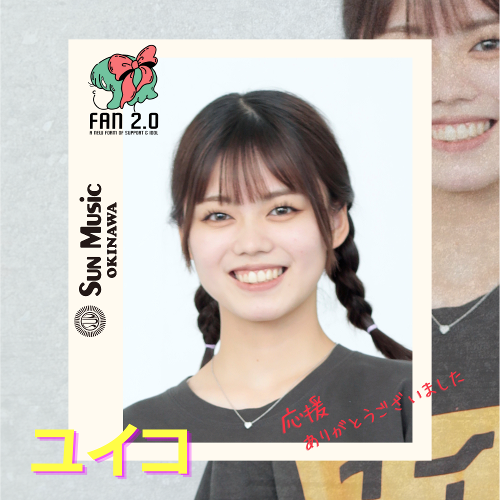smo_pola_yuiko_13803