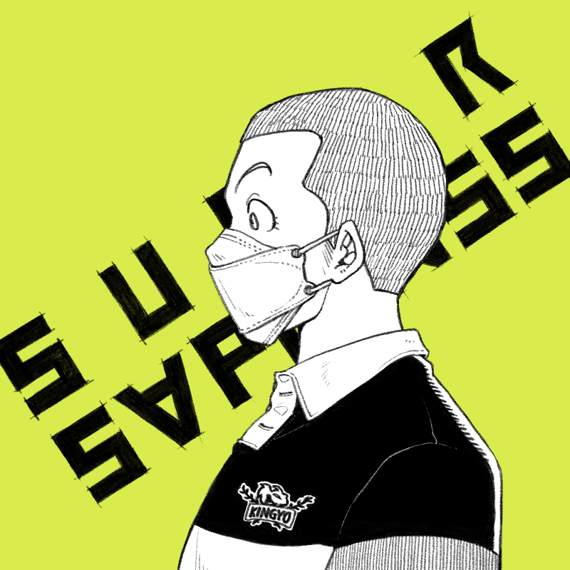 SUPER SAPIENSS NFT #764