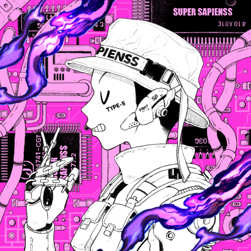 SUPER SAPIENSS NFT #998