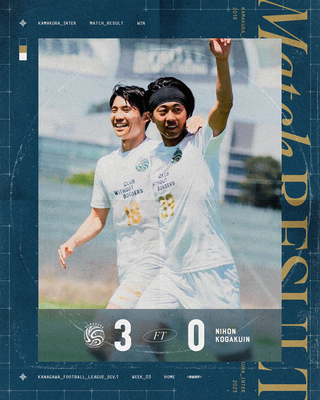 Match Result NFT 【2023神奈川県社会人サッカーリーグ1部第3節】