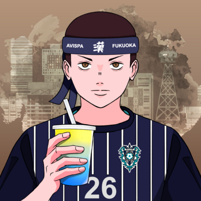 Avispa Supporters NFT #899