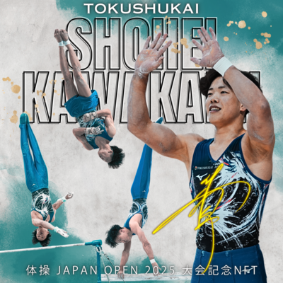 Japan Open 2025 大会記念NFT