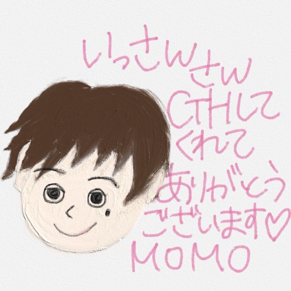 いっさん