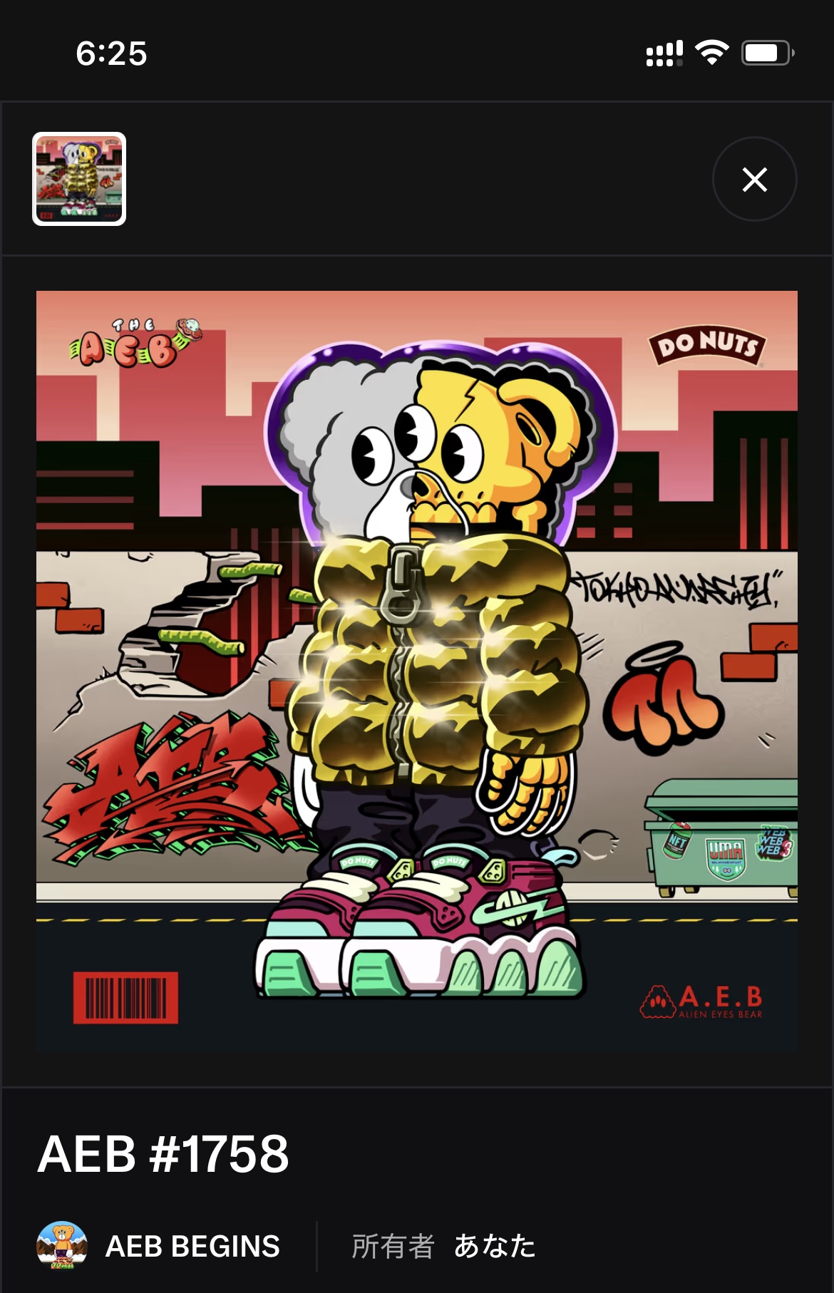 ゼノウォーリヤー